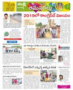 Ranga Reddy Constituencies