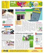 Medak Constituencies