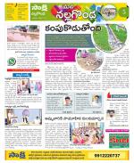 Nalgonda Constituencies