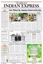 The New Indian Express-Mangaluru