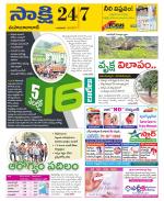 Mahabubabad District