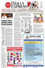 The New Indian Express-Dharmapuri