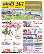 Visakhapatnam District