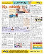 Visakhapatnam Constituencies Old