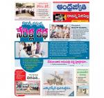 Rajanna Sircilla District