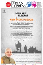 The New Indian Express-Thiruvananthapuram