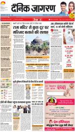 Dehradun Hindi ePaper, Dehradun Hindi Newspaper - InextLive