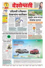 Parbhani Live
