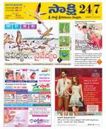 SPSR Nellore District