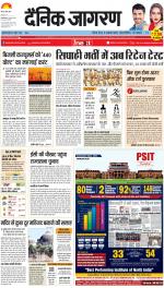 Lucknow Hindi ePaper, Lucknow Hindi Newspaper - InextLive