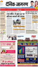 Meerut Hindi ePaper, Meerut Hindi Newspaper - InextLive