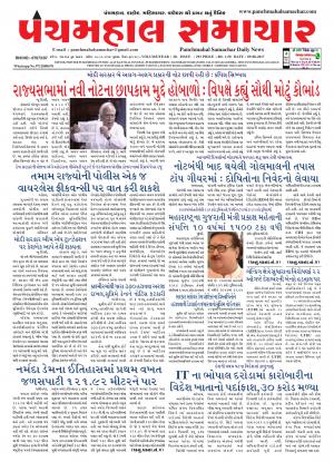 PMS-09-08-2017