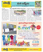 YSR Kadapa Constituencies