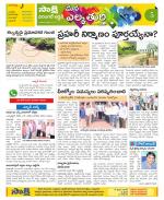 Hanamakonda Constituencies