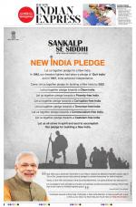 The New Indian Express-Hyderabad