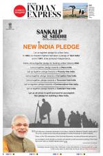 The New Indian Express-Chennai