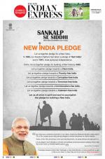 The New Indian Express-Bhubaneswar