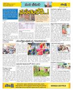 Visakhapatnam Constituencies