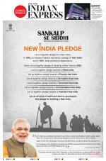 The New Indian Express-Vishakapatnam