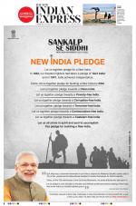 The New Indian Express-Coimbatore