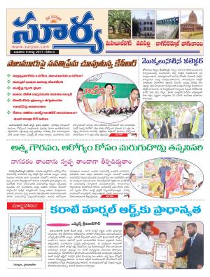 Wednesday 09 August, 2017