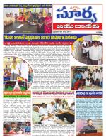 Guntur