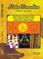 Astro Remedies: A Vedic Approach 