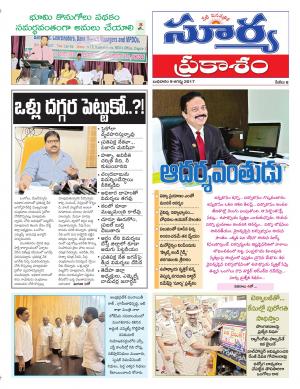 Wednesday 09 August, 2017