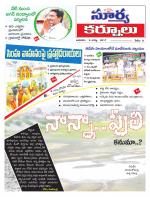 Kurnool