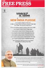 Free Press - Mumbai Epaper