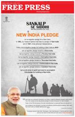 Free Press - Indore Epaper Edition
