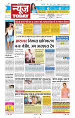 NewsToday,Jaipur