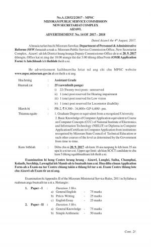 Mizoram PSC Recruitment 2017, 25 Vacancies for Assistant Posts