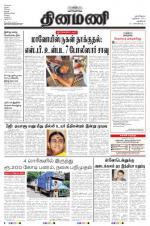 Dinamani - New Delhi