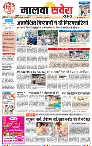 Malwa