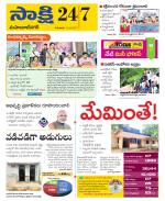 Mahabubnagar District