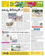 Mahabubnagar Constituencies