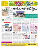 Adilabad Constituencies