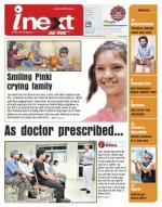 Kanpur Hindi ePaper, Kanpur Hindi Newspaper - InextLive