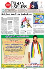 The New Indian Express-Mangaluru