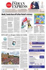 The New Indian Express-Sambalpur