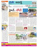 Hyderabad Constituencies