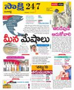 Ranga Reddy District