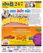 Visakhapatnam District - Old