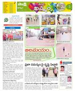 Khammam Constituencies