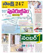 Karimnagar District
