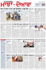 Punjabi Tribune (Majha/Doaba)