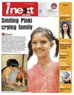 Varanasi Hindi ePaper, Varanasi Hindi Newspaper - InextLive