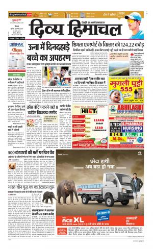 Divya Himachal Shimla