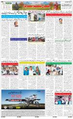 The Daily Hindsamachar Jammu